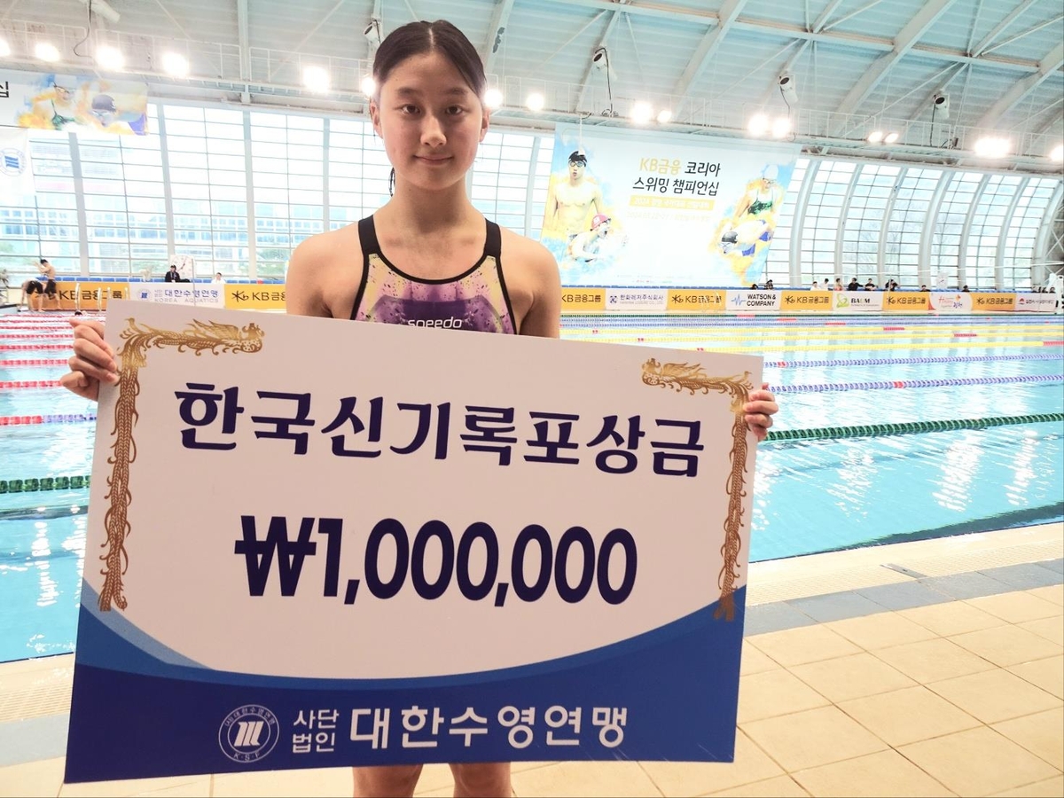 황선우 또 파리 올림픽 출전권…'14세' 김승원 여자 배영 한국新(종합2보)