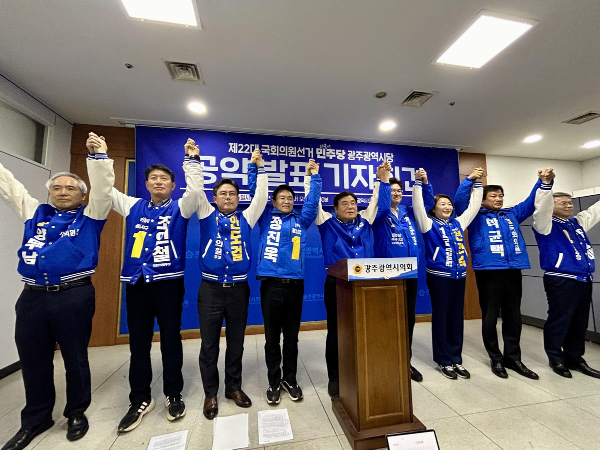 광주 총선공약 키워드 '인공지능·인구·군공항 이전'