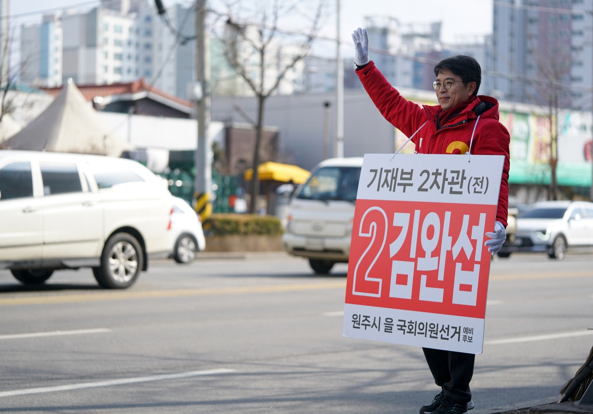 국힘 원주시 갑·을 후보자들, 의료복지·경제복지 공약 발표