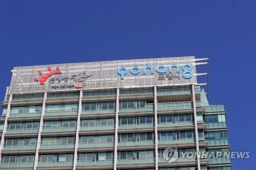 포항시·의회 "시유지 판 돈 가로챈 공무원 배임 의혹도 있어"