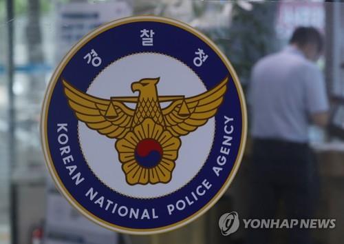 경찰청, 총선 선거경비 통합상황실 가동…24시간 운영