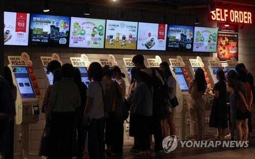 영화관 입장권 부과금 없애도 정부 예산으로 영화발전기금 유지(종합)