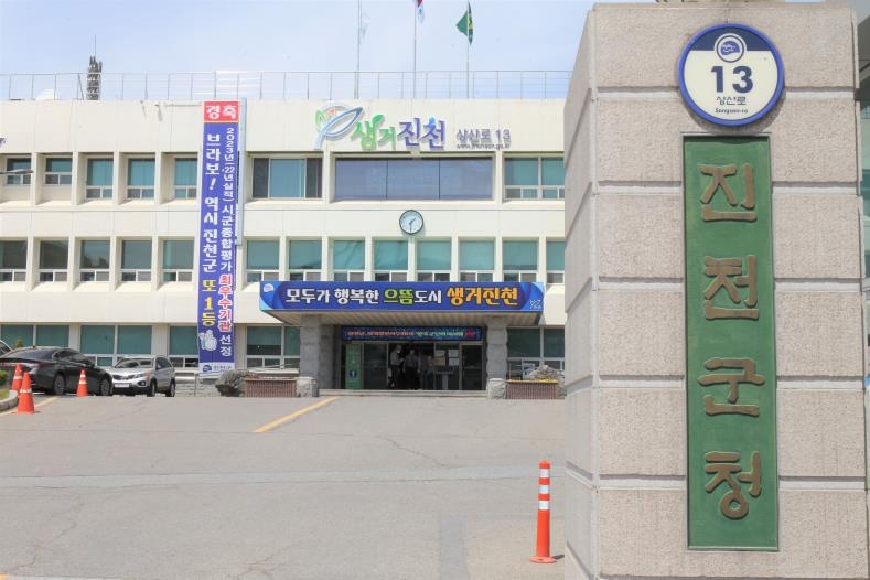 진천군, 21명 규모 교향악단 7월 창단…지휘자·단원 모집