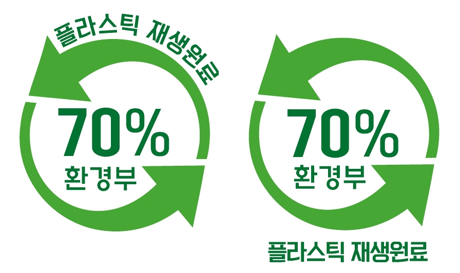 폐플라스틱 재활용한 제품·용기, 골라살 수 있게 된다