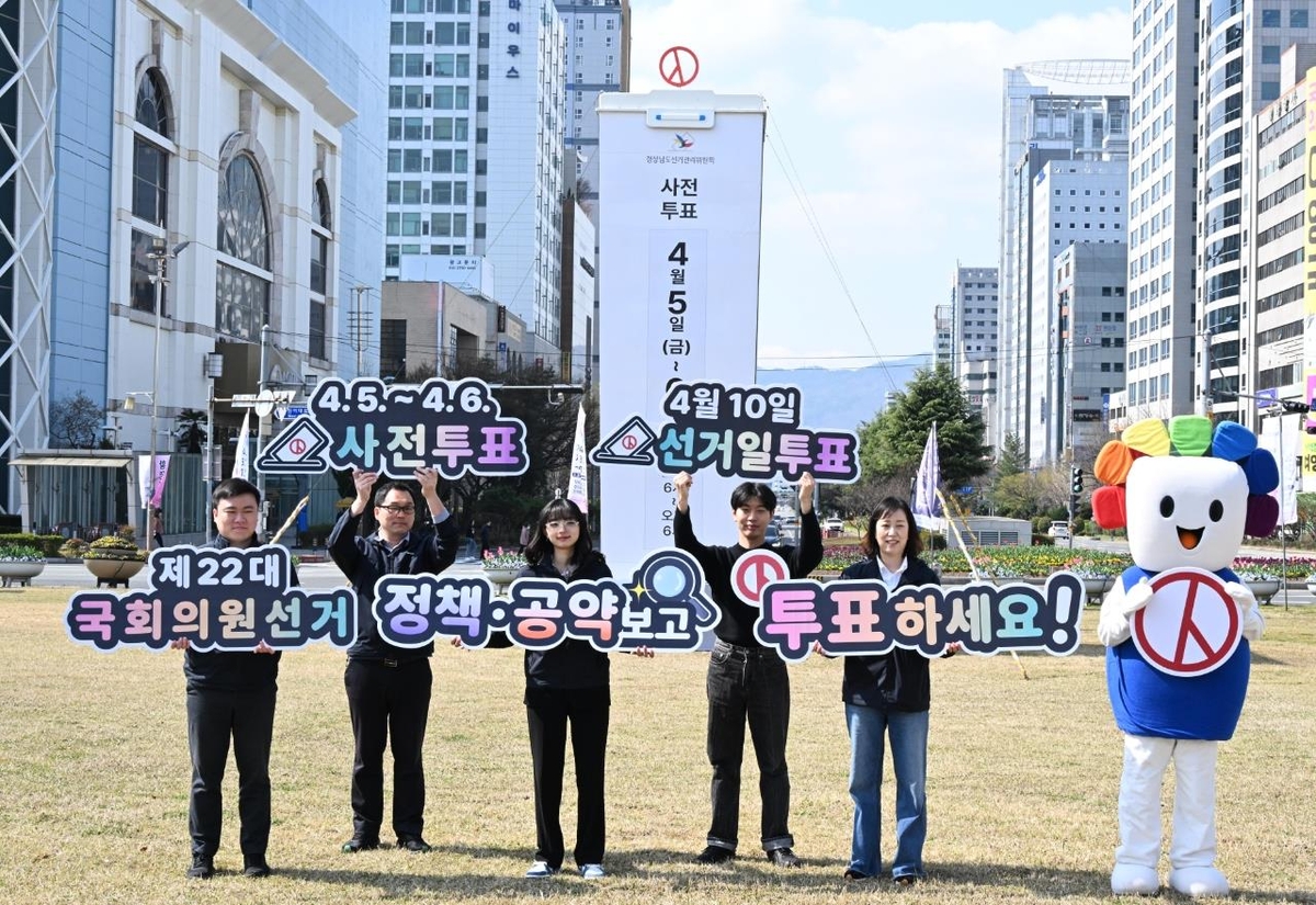 경남 16개 지역구 총선 후보 37명, 13일간 선거운동 돌입