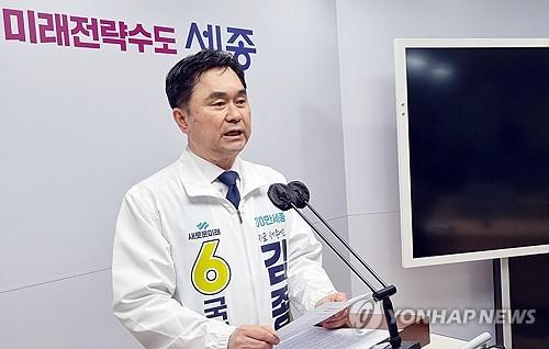 김종민 후보 "최일선에서 검찰정권 꼭 심판해 나라 바로잡을 것"