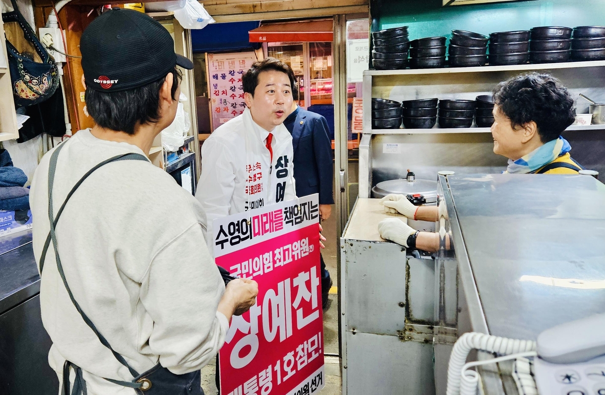 팽팽한 3자 혼전…보수텃밭 부산 수영구 금배지 주인공은