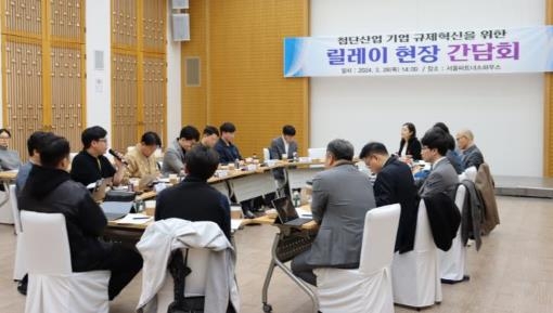 서울시, 규제혁신 간담회…원양어선 비대면진료 등 논의