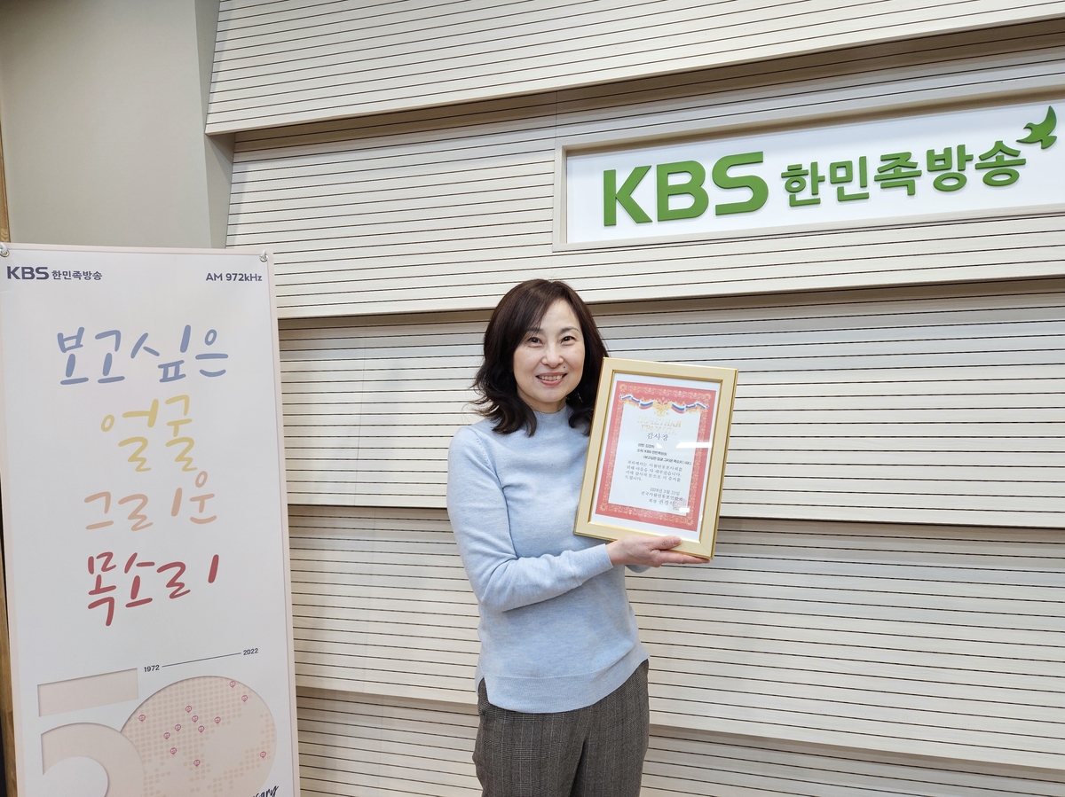 사할린귀국동포회, '동포 소식 전달' 김경희 KBS PD에 감사장