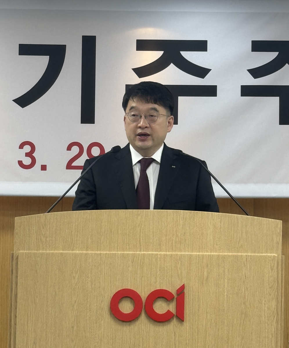 OCI 이우현 회장 "사업 포트폴리오 다각화 추진 박차"