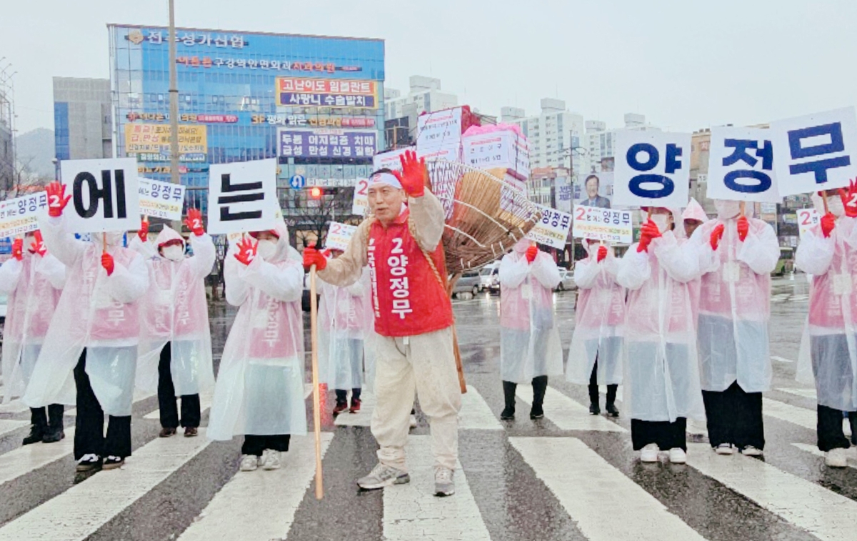 지게 짊어진 일꾼·탄소 배출 유세차 NO!…전북 선거운동 '참신'