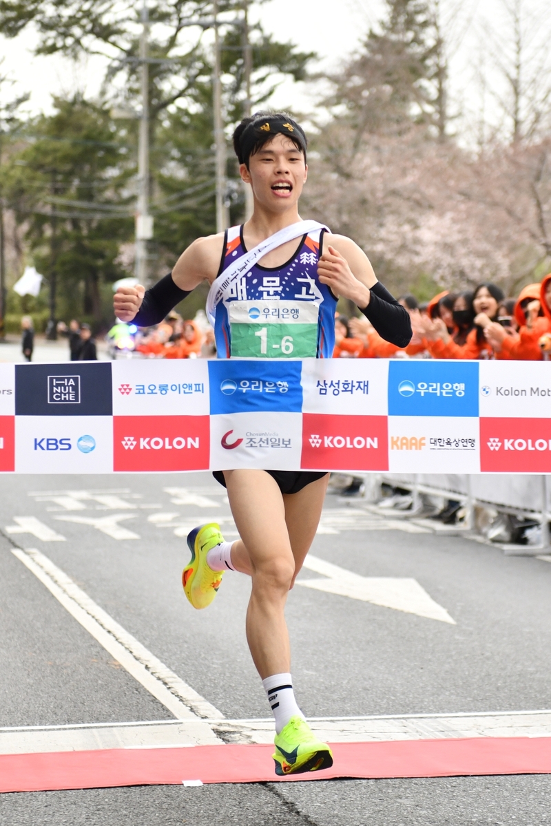 배문고·경북체고, 코오롱 구간마라톤 남녀 고등부 우승