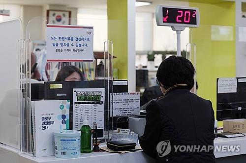 '한달째 말썽' 차세대 지방세시스템…"비상대응·보수 병행해야"