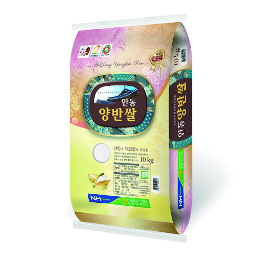 경북 안동 안동양반쌀