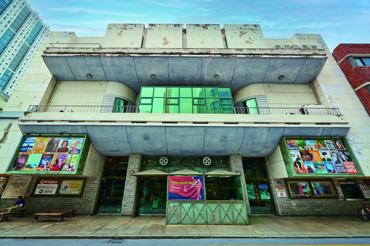 광주 동구 광주극장