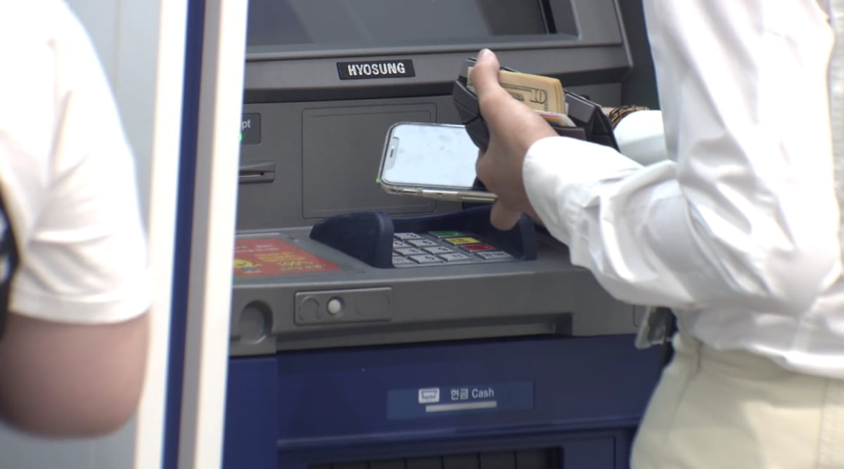 “카드 없이 폰으로 현금 인출”…설 명절 모바일 ATM 입출금 건수 ‘최고치’