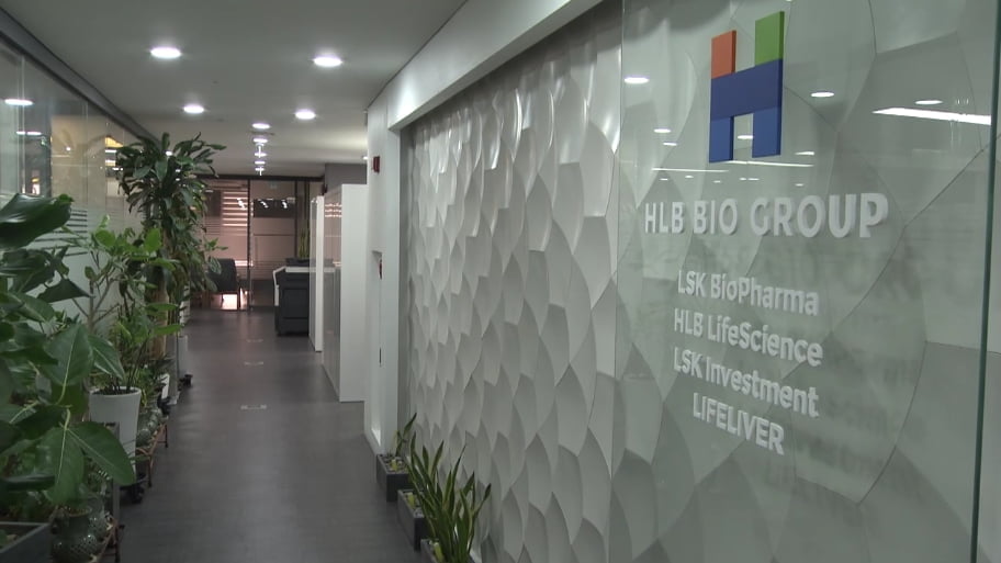 HLB, HLB테라퓨틱스 유상증자 참여…지분 7.49%로 확대