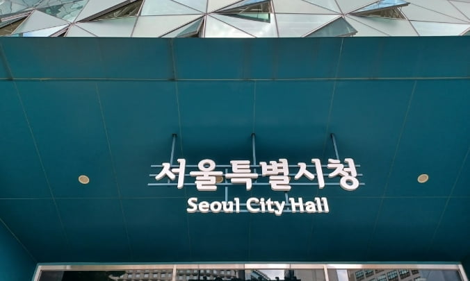 서울시, 모아타운 심의 '강남구 3곳' 모두 제외