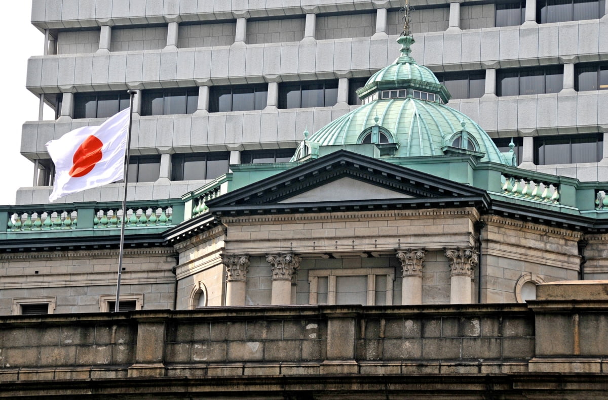 일본 중앙은행인 일본은행(BOJ)이 19일 열린 금융정책결정회의에서 마이너스 금리 정책 해제를 결정했다. (사진:연합뉴스)