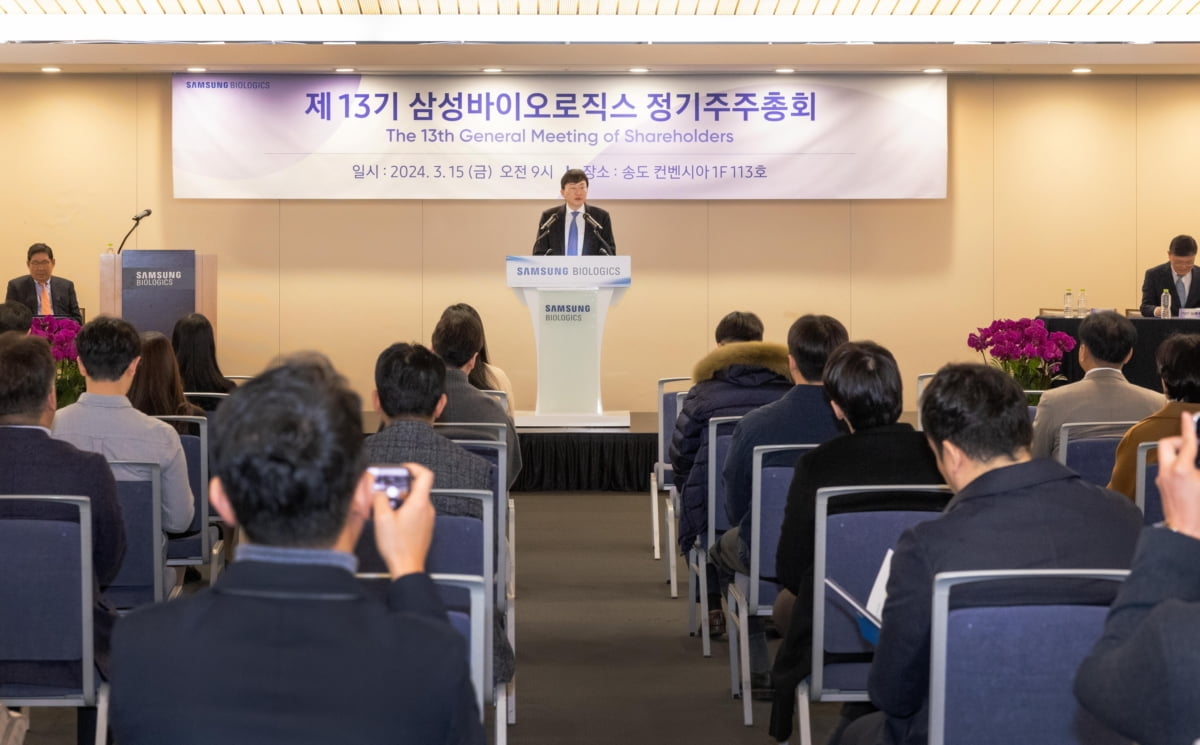 존 림 삼성바이오 대표 "글로벌 탑티어 도전 멈추지 않겠다"