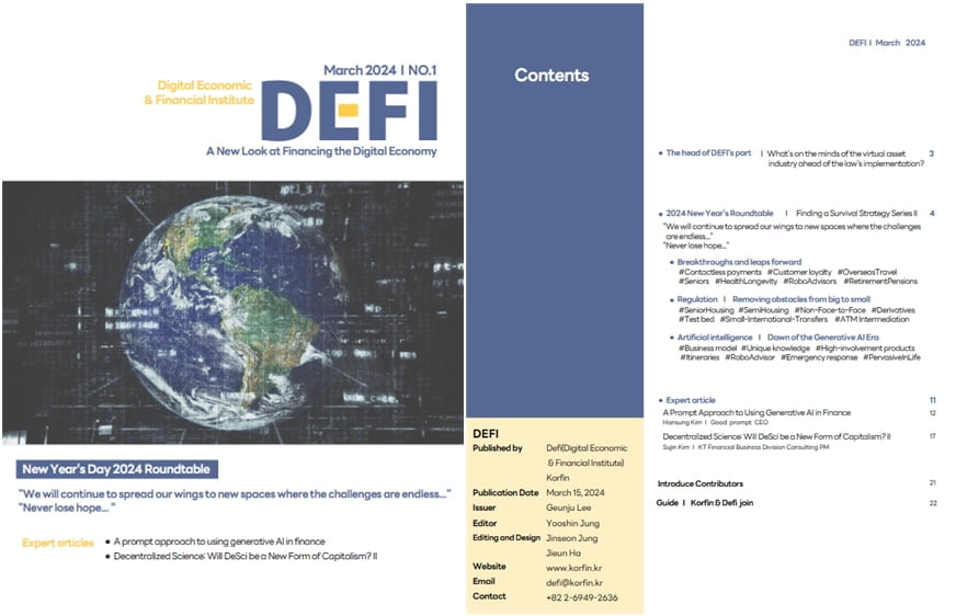 DEFI, 정기간행물 3개 글로벌 버전 발행