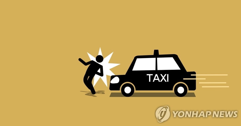 도로에 누운 사람 친 택시기사에 무죄 판결