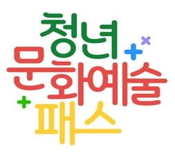 "15만원 드려요"…19세 청년에게 '쏜다'