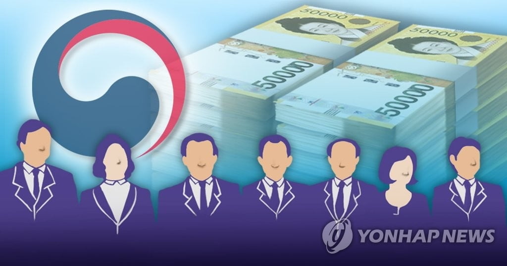고위공직자 110명 재산공개…최고 '135억원'
