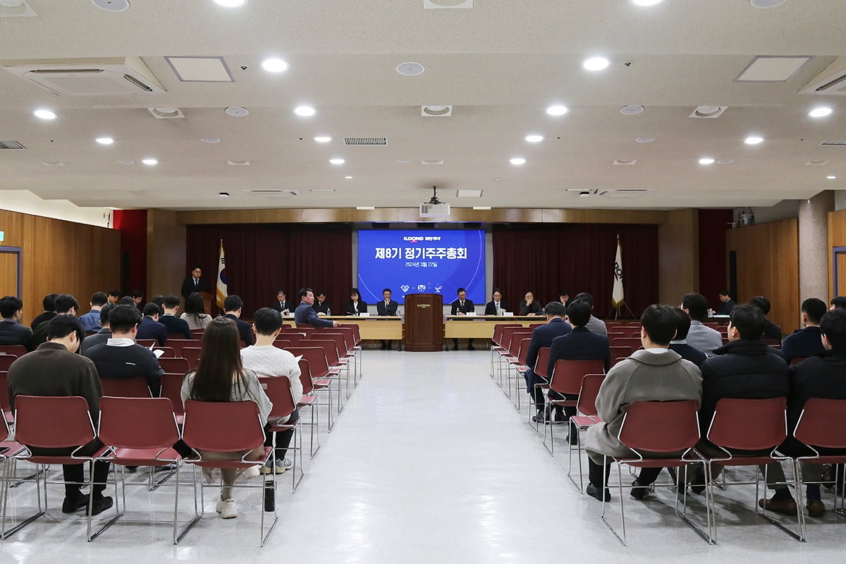 일동제약 "외형 성장·수익성 증대에 역점"