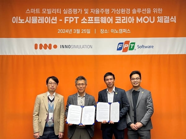 이노시뮬레이션, 베트남 IT 기업 'FPT 소프트웨어'와 차량 버추얼테스팅 분야 업무 제휴