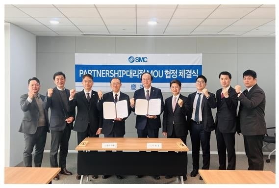 대성산업 기계사업부, 한국SMC와 파트너십 대리점 계약 체결