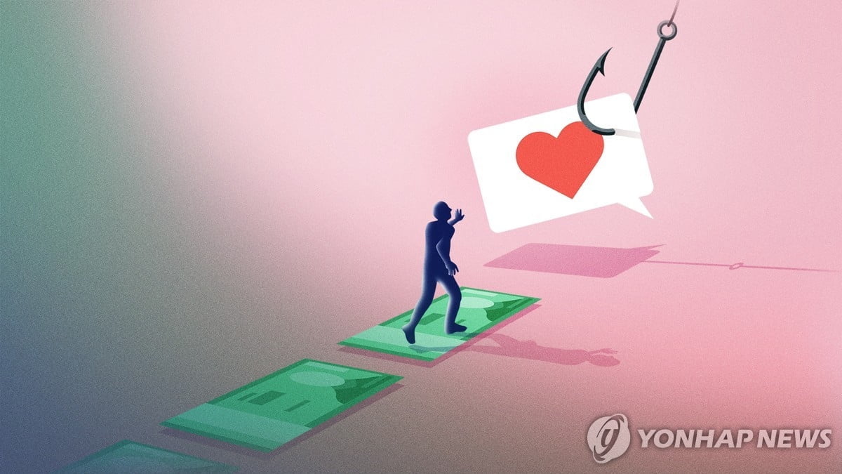 '사랑에 속아'...보이스피싱 수거책 된 여성