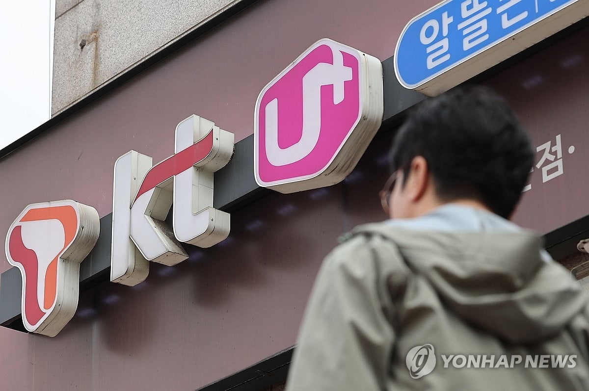 SKT·LGU+가 KT에 이어 3만 원대 5G 요금제를 신설했다. (사진=연합뉴스)