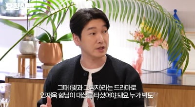 [종합] 조승우 "'마의'로 대상 수상 후 10년 넘게 죄책감, 안재욱이 받았어야"('요정재형')