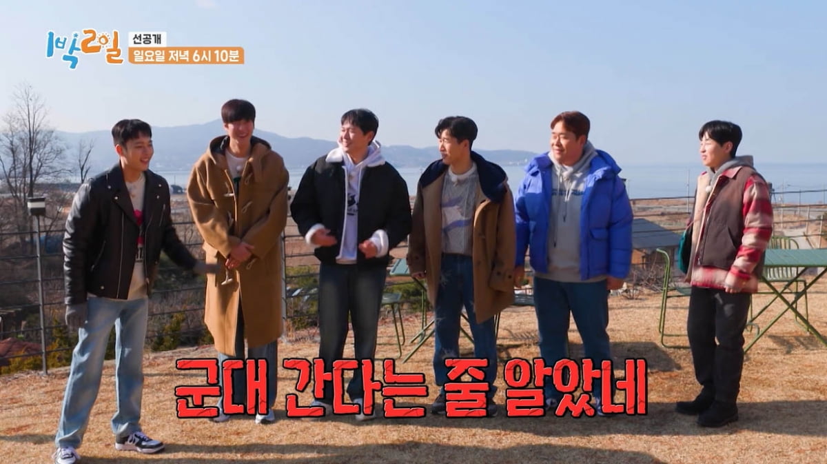 [종합] 김종민 9월 결혼설·유선호 입대설…가짜뉴스 생성지는 '1박 2일'