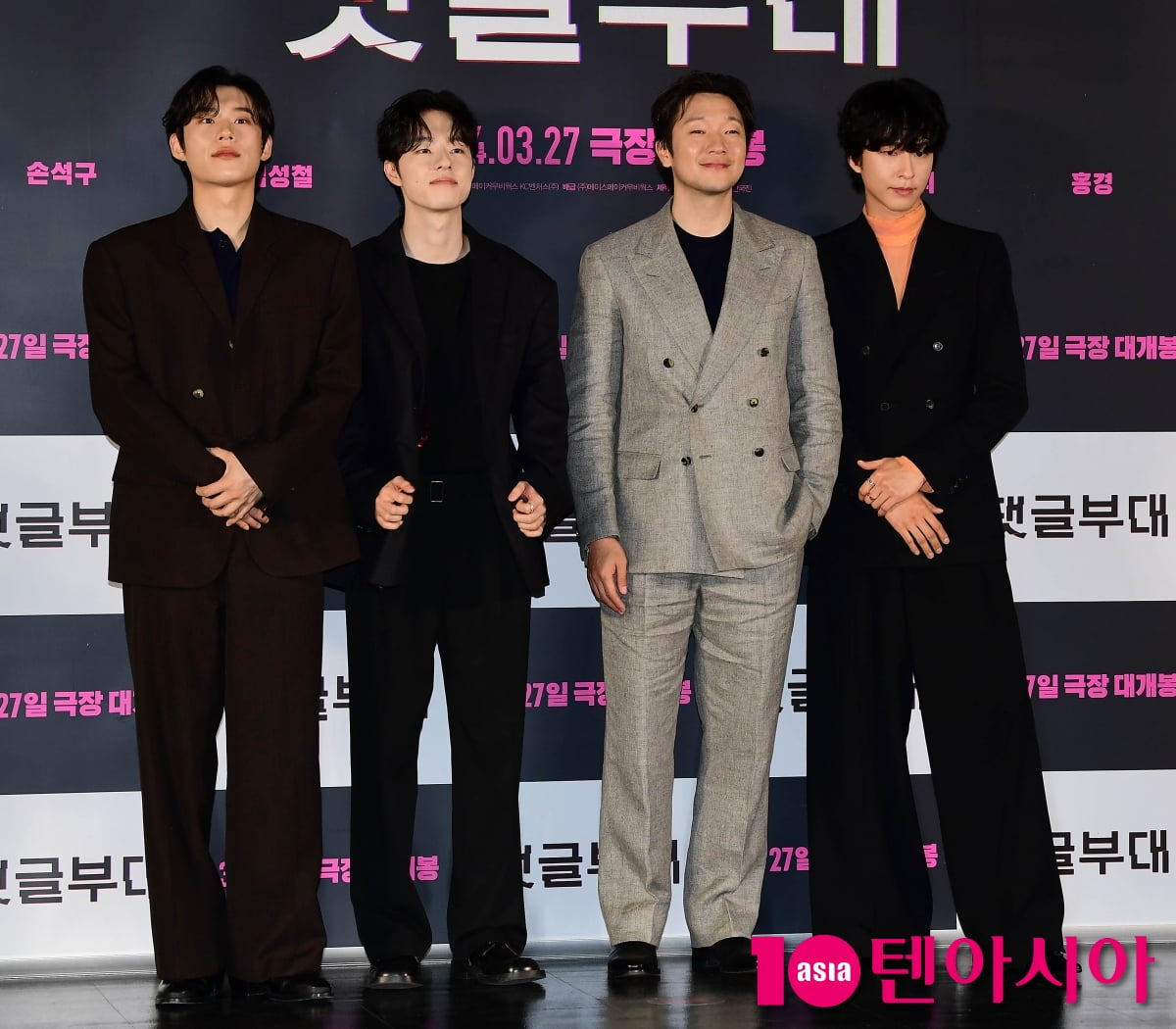 [TEN포토]손석구-김성철-김동휘-홍경 '영화 '댓글부대' 주역들