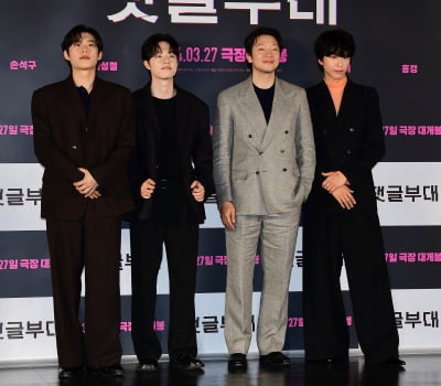 [TEN포토]손석구-김성철-김동휘-홍경 '영화 '댓글부대' 주역들