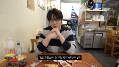 성시경 "'음주 조장 방송' 말 안 듣고 싶다, 속상해"…음주철학 공개 ('먹을텐데')