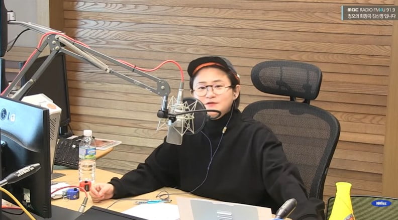 사진= MBC FM4U '정오의 희망곡 김신영입니다' 영상 캡처본.
