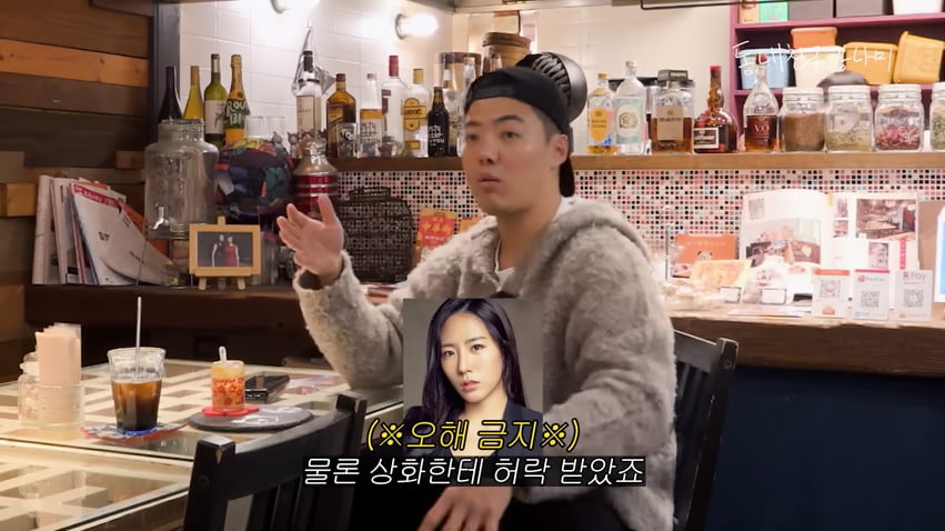 Kangnam met his ex-girlfriend with Lee Sang-hwa’s permission.