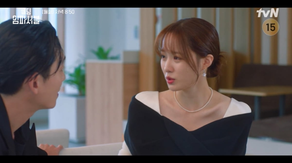 사진= tvN '웨딩 임파서블' 방송 캡처본.