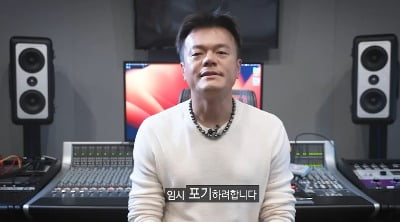 JYP 박진영 중대발표 "엔믹스의 배이 임시 포기, 공식 결정"('아쌉스튜디오')