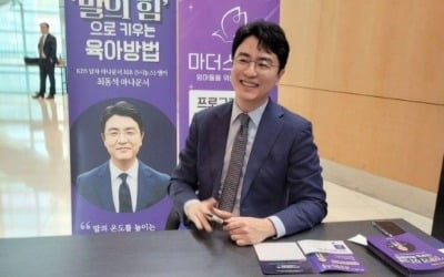 최동석, 박지윤과 이혼 후 방송 활동 예고 "덕분에 힘이 나"[TEN이슈]