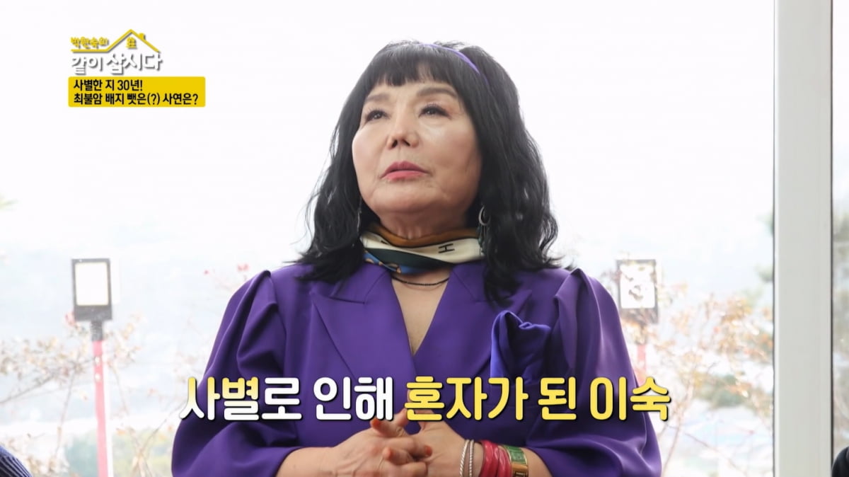 Lee Sook revealed that her politician husband died after being defeated twice.