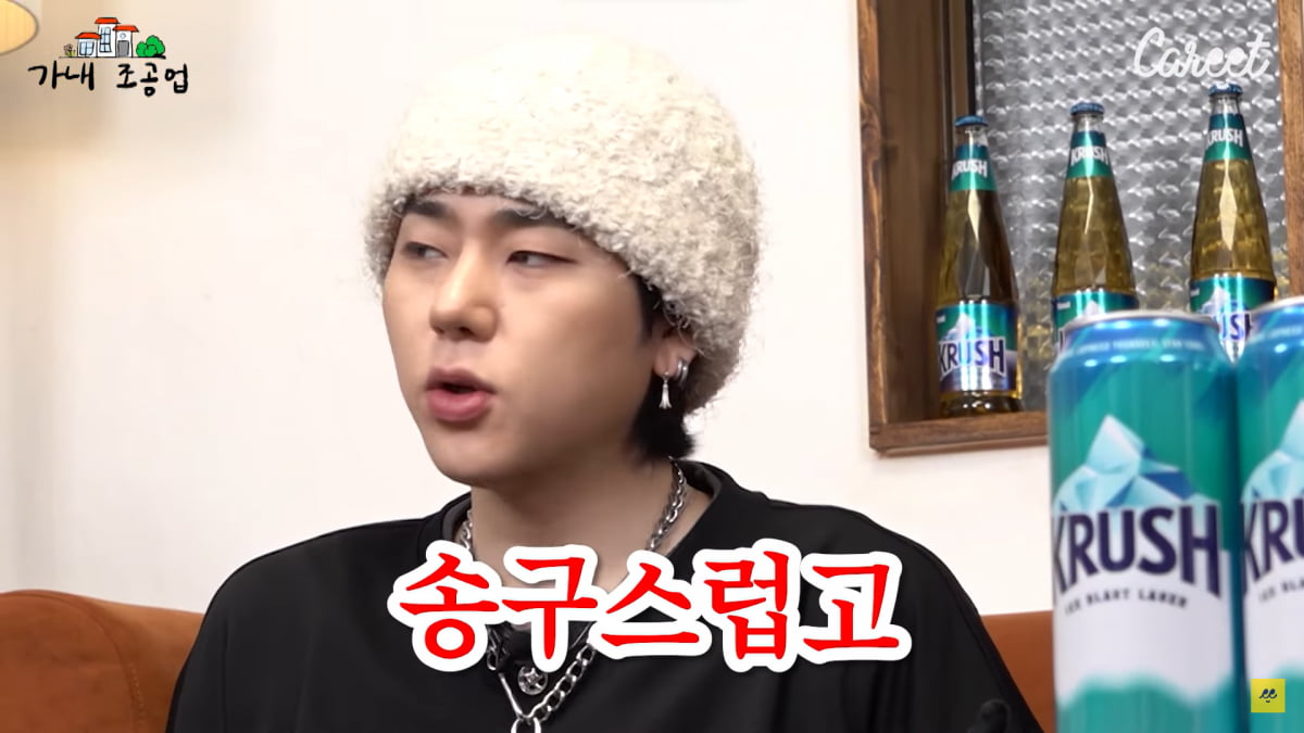 Zico apologizes for resentment in the music industry, “I’m sorry for creating a challenge culture”