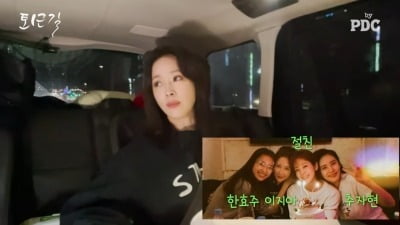 [종합] 한지민 "'밀정' 이후 성격 달라졌다"…한효주·추자현·이지아 친분 자랑 ('피디씨')
