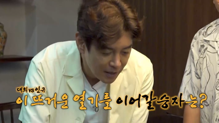 Jang Dong-min is already worried about his 2-year-old daughter's college tuition.