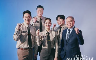 권일용→서장훈 '풀어파일러' 시즌4, 박선영 아나운서 새롭게 합류