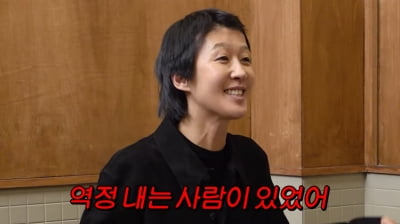 홍진경 "빅뱅 OO에 '여친 있냐' 물었더니 '역정'…몇 번이나 빌며 사과"(찐천재)