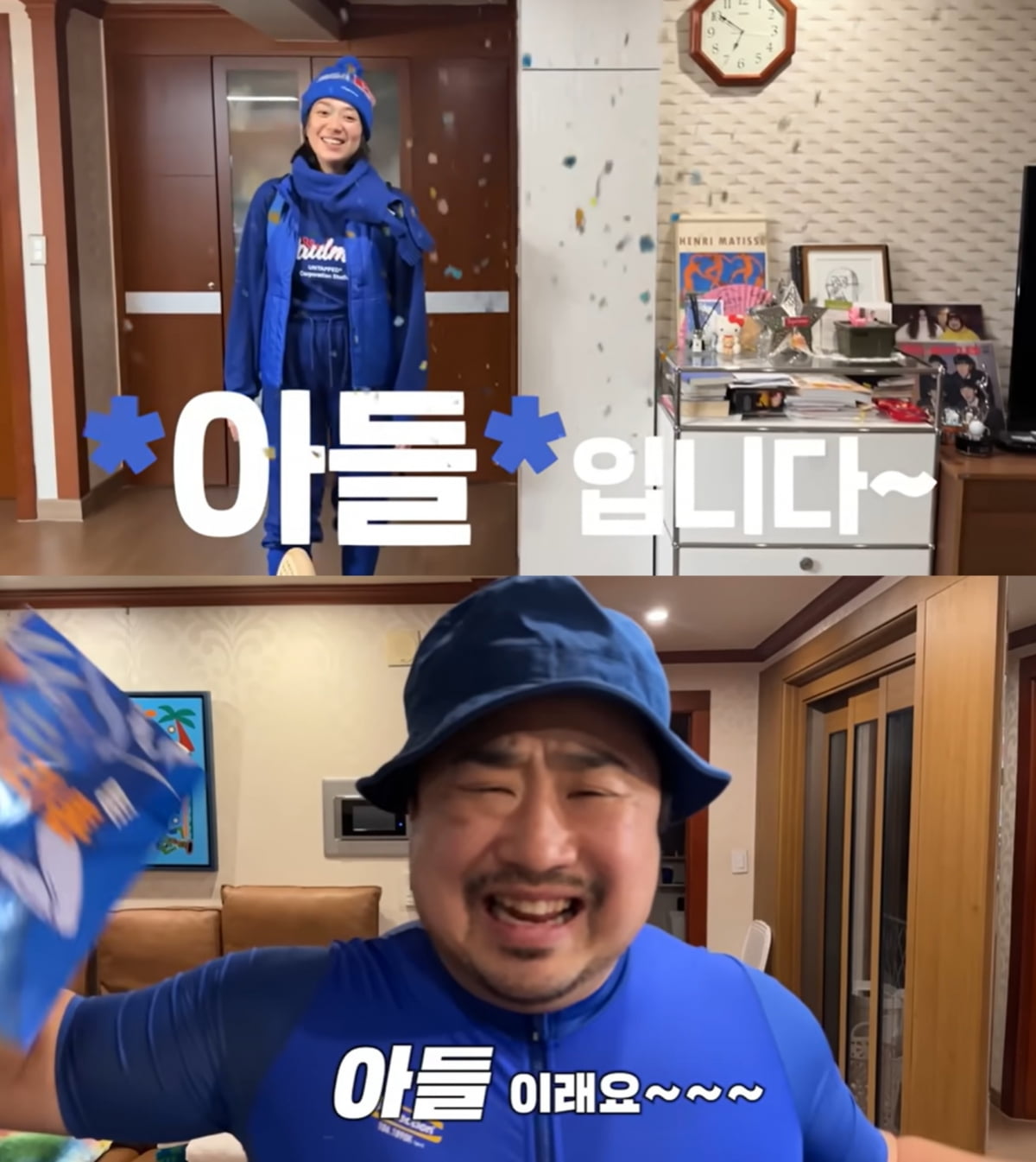 "아들이래요" 임신 이은형, 2세 성별 공개…"♥강재준과 똑같은 남자" ('기유TV')